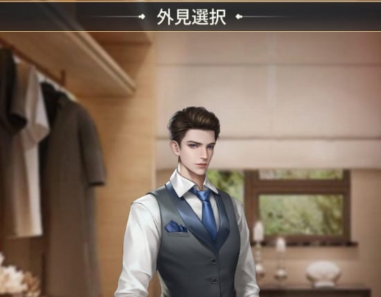 社長と美女たちの二重奏